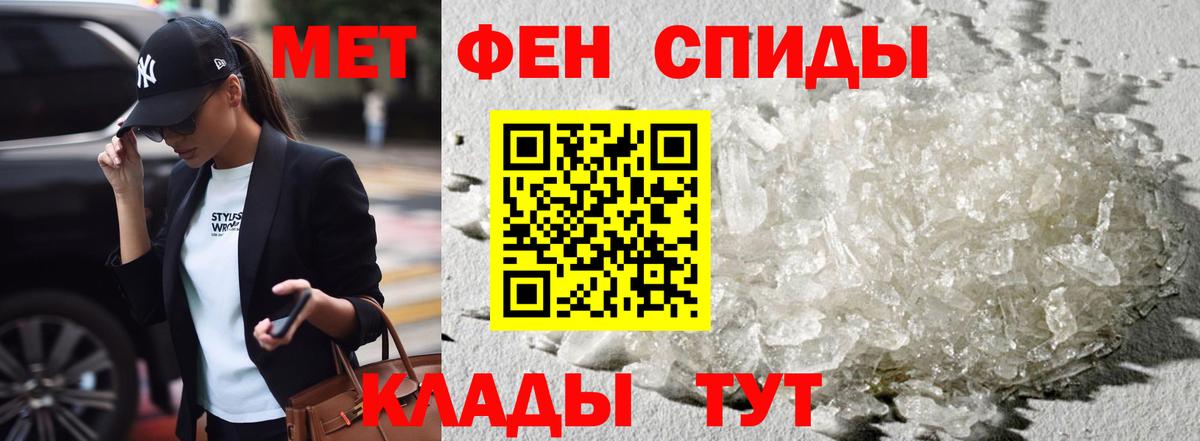 Amphetamine  Вход с VPN  АМФ  Кизляр  АМФ 98% 