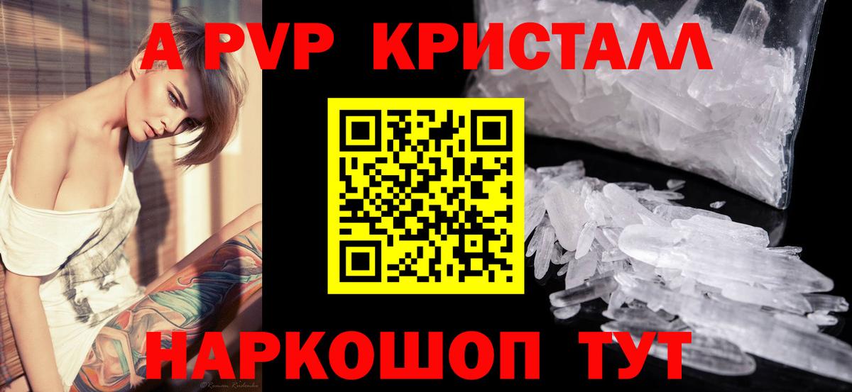 A PVP СК Кизляр