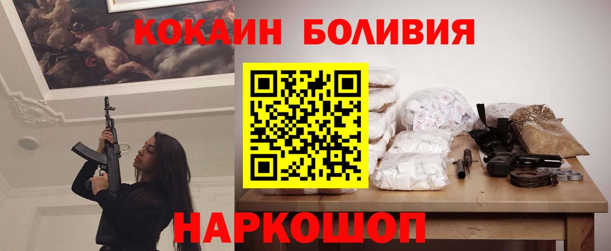 КОКАИН Columbia Кизляр