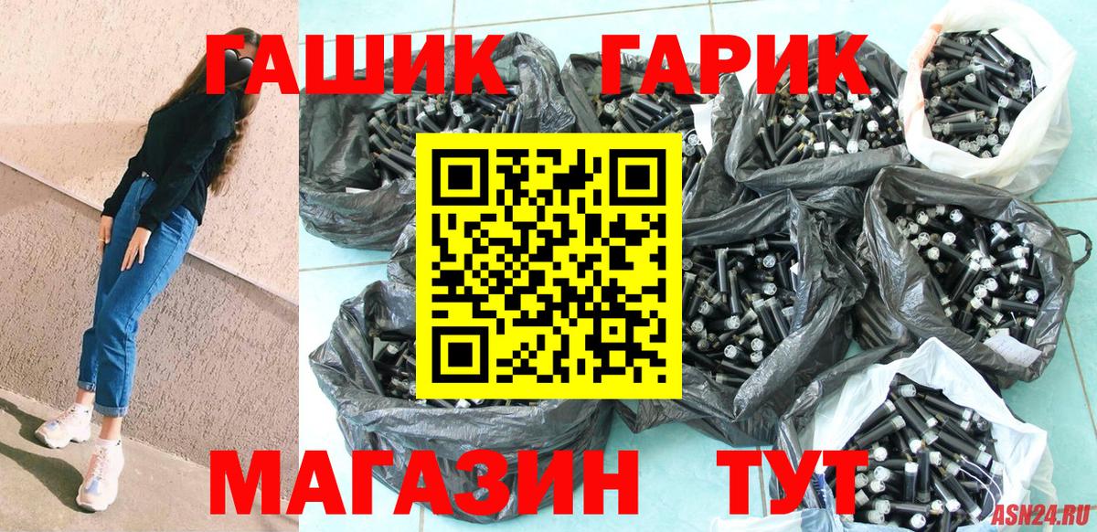 Кизляр  ГАШ hashish  Вход с VPN 