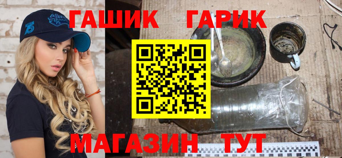 ГАШИШ hashish Кизляр
