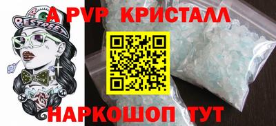 кокаин премиум Кулебаки