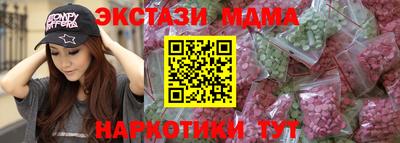 ALPHA-PVP Кумертау