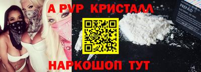 ALPHA-PVP Кумертау