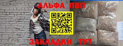 кокаин премиум Кулебаки
