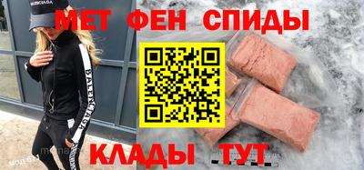 ALPHA-PVP Кумертау