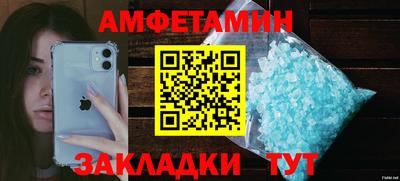 ALPHA-PVP Кумертау