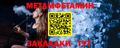 кокаин премиум Кулебаки