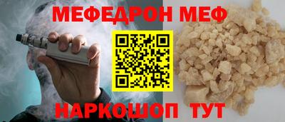 кокаин премиум Кулебаки