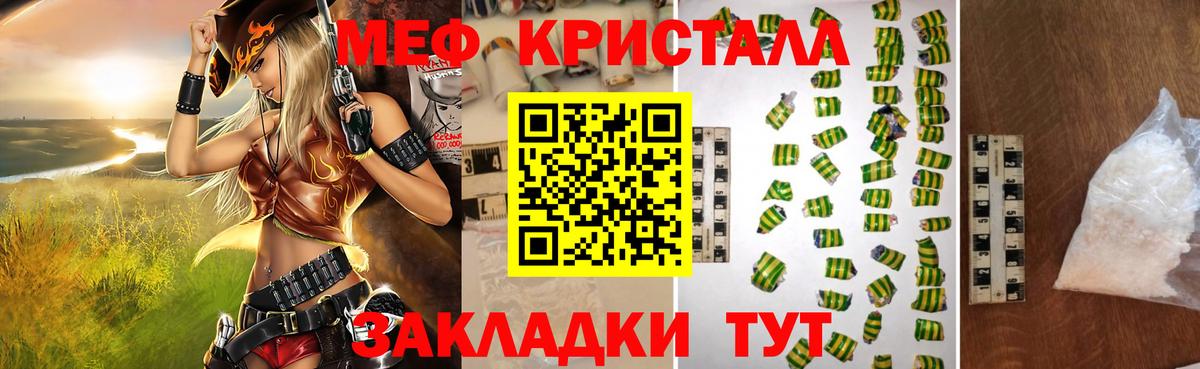 Меф мука Кизляр
