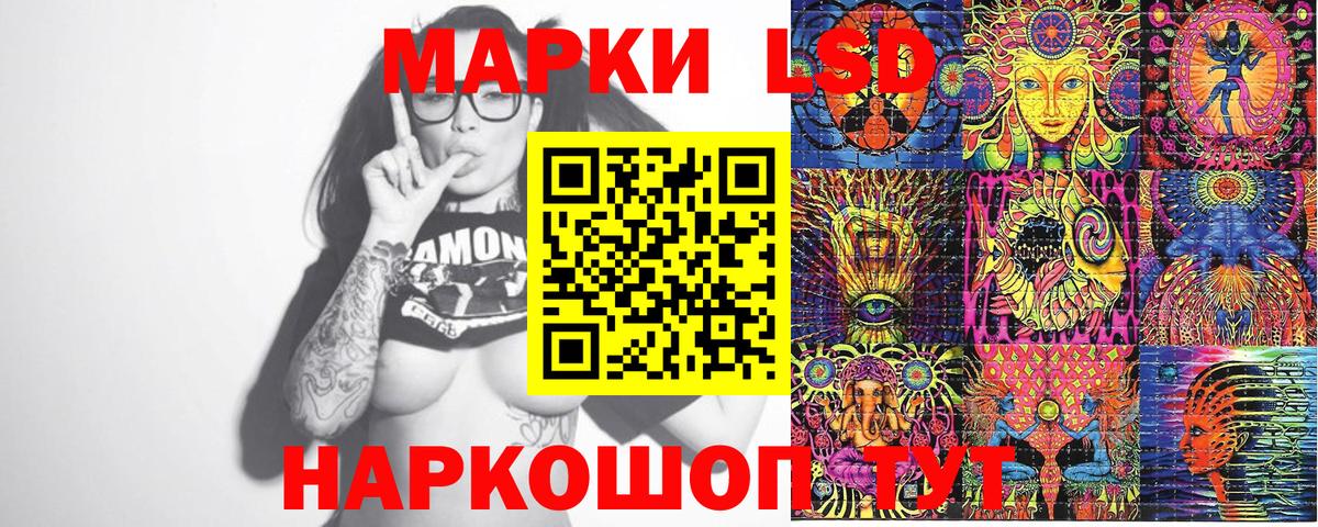 Марки NBOMe 1500мкг  Вход с VPN  Кизляр 