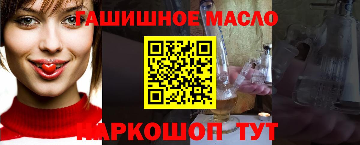 Дистиллят ТГК жижа Кизляр