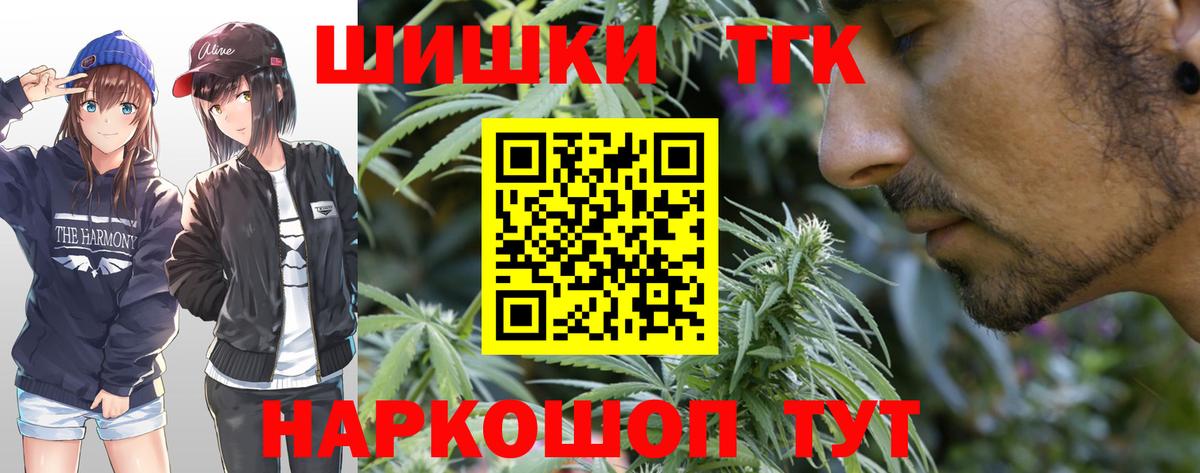 Шишки марихуана Amnesia  Канабис Bruce Banner  Канабис LSD WEED  Вход с VPN  Кизляр 