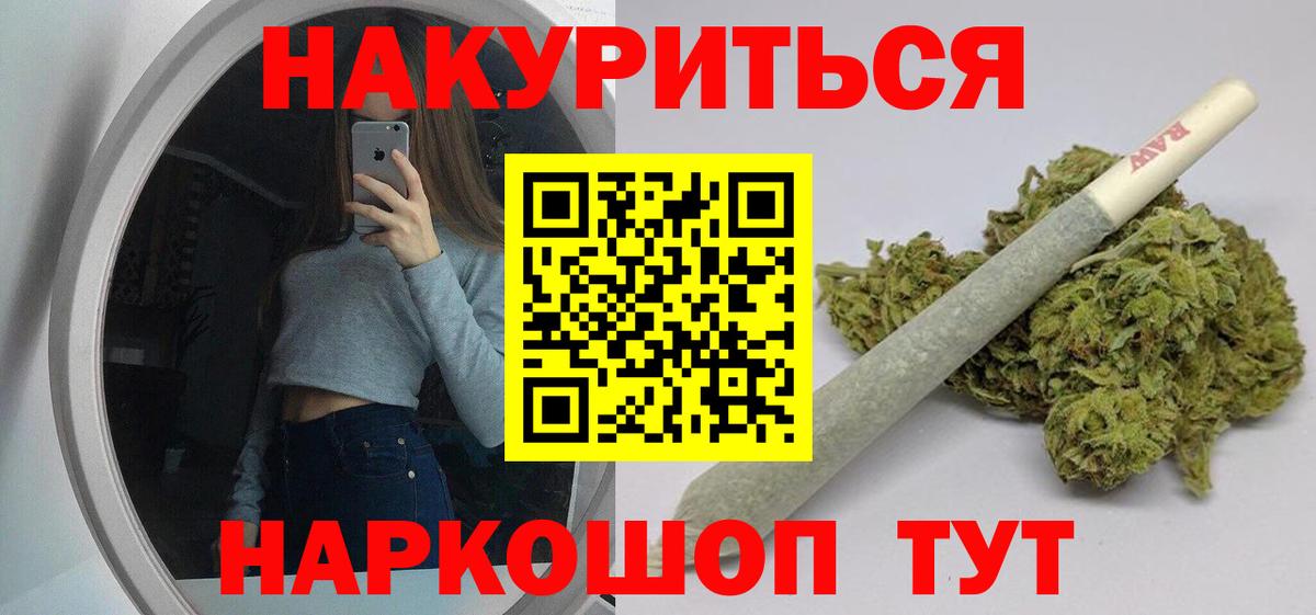 Каннабис OG Kush Кизляр